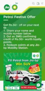 Jio BP Petrol Festive Offer